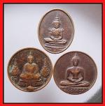 เหรียญพระแก้วมรกต(2603)